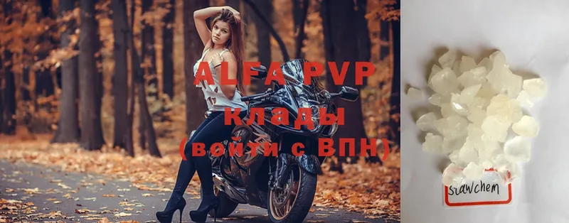 Alfa_PVP мука  Тогучин 