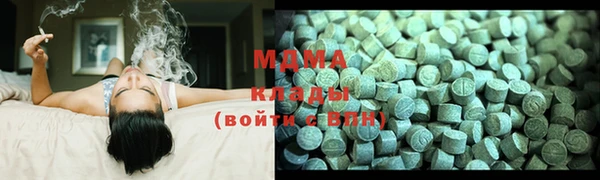 MDMA Верея